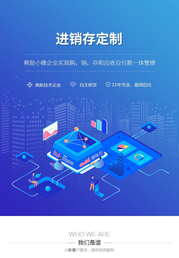 企业管理系统开发：构建高效运营的数字化桥梁